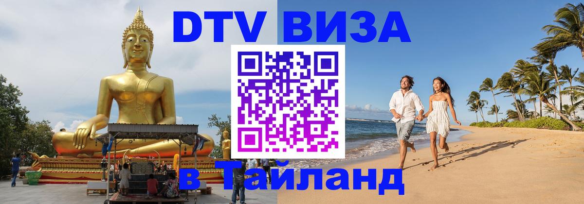 Сколько стоит DTV виза — актуальные цены, оформление даже без документов - Андорра-ла-Велья 